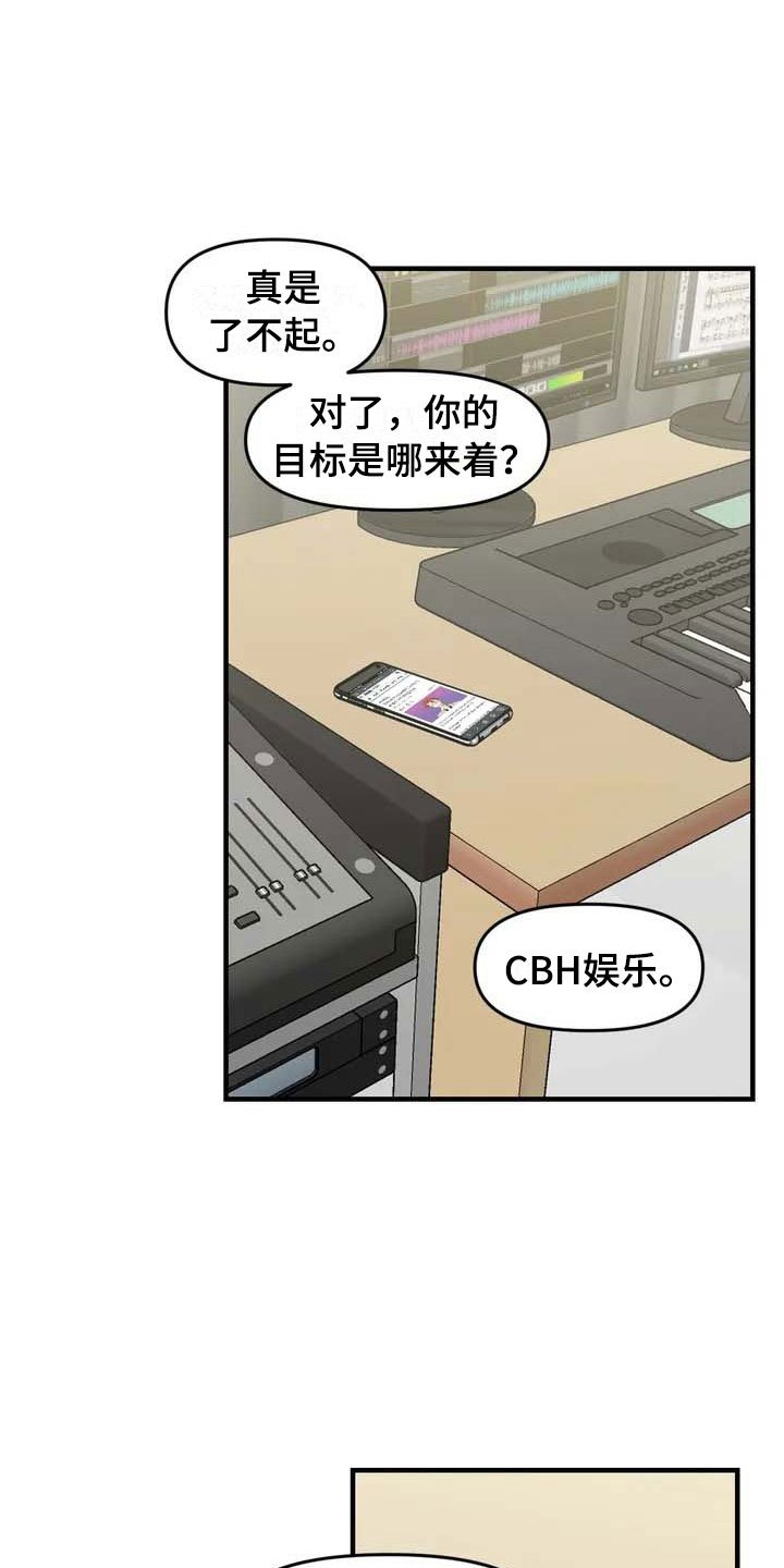 第30章：不认输