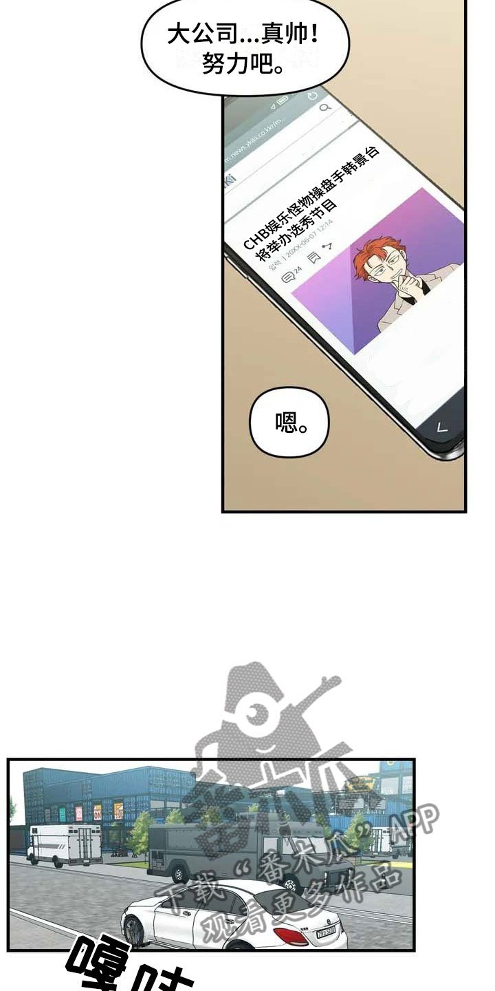 第30章：不认输