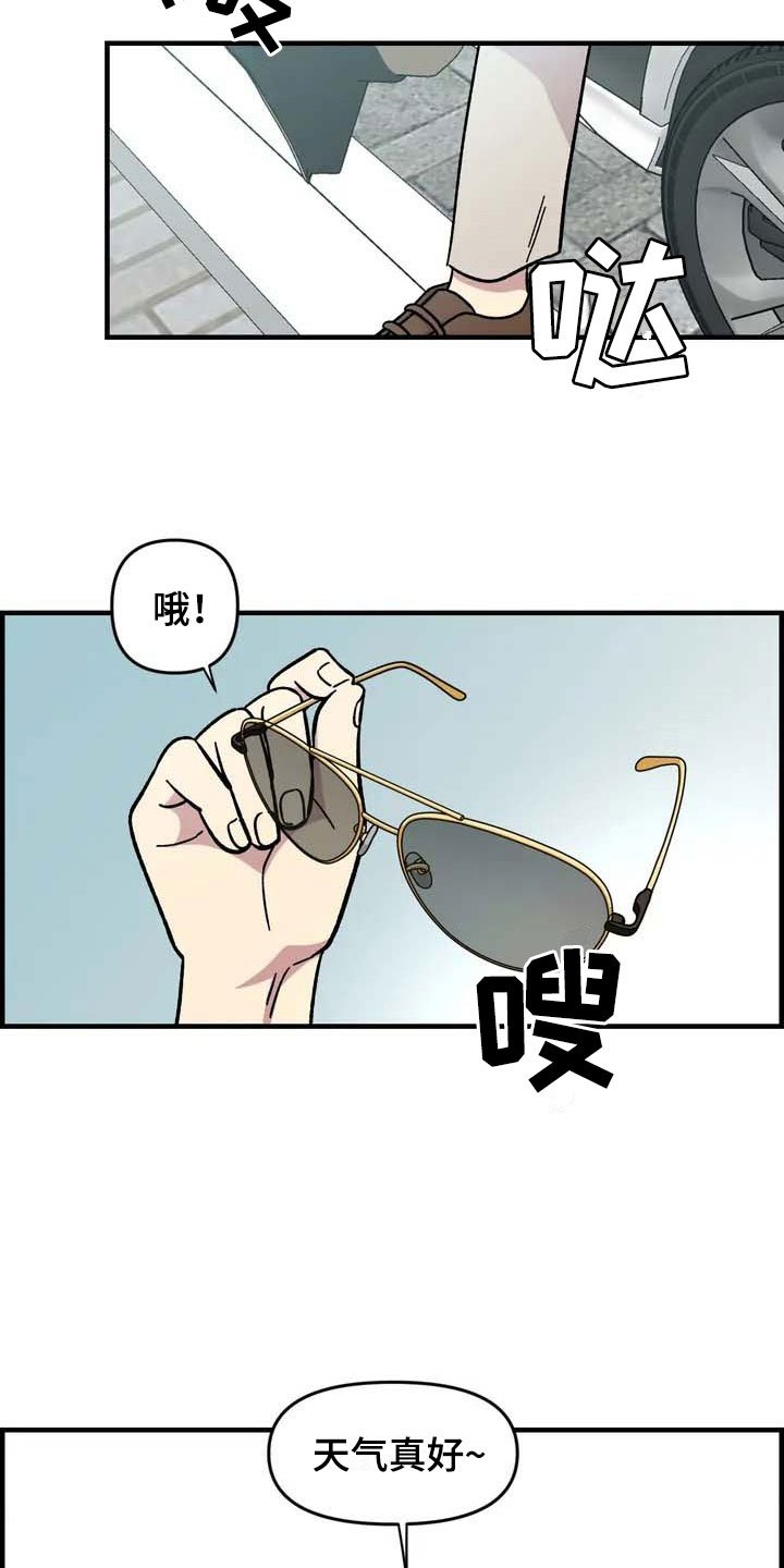 第30章：不认输