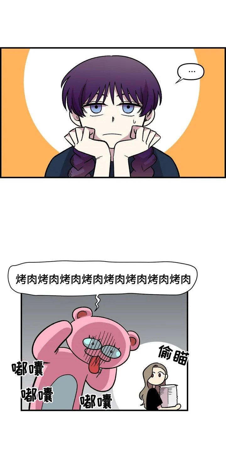 第30章：不认输