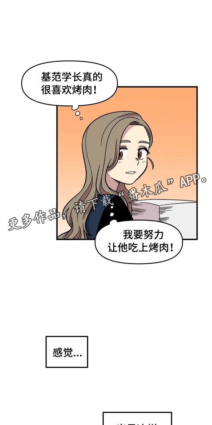 第30章：不认输