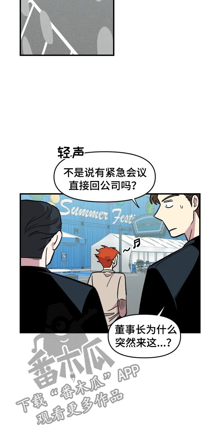第30章：不认输
