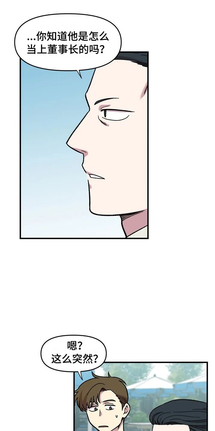 第30章：不认输