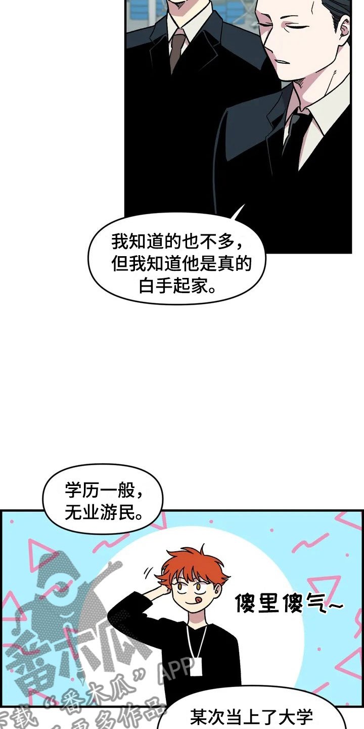 第30章：不认输