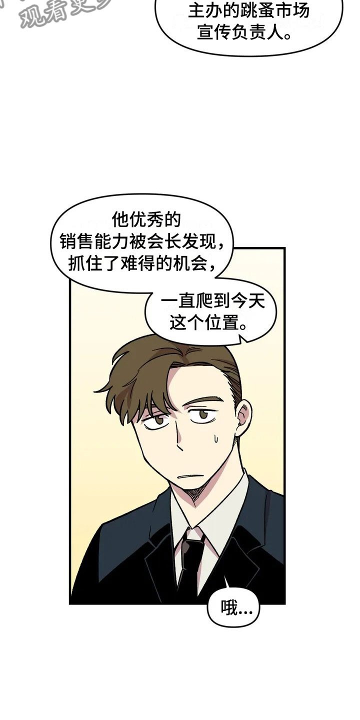 第30章：不认输
