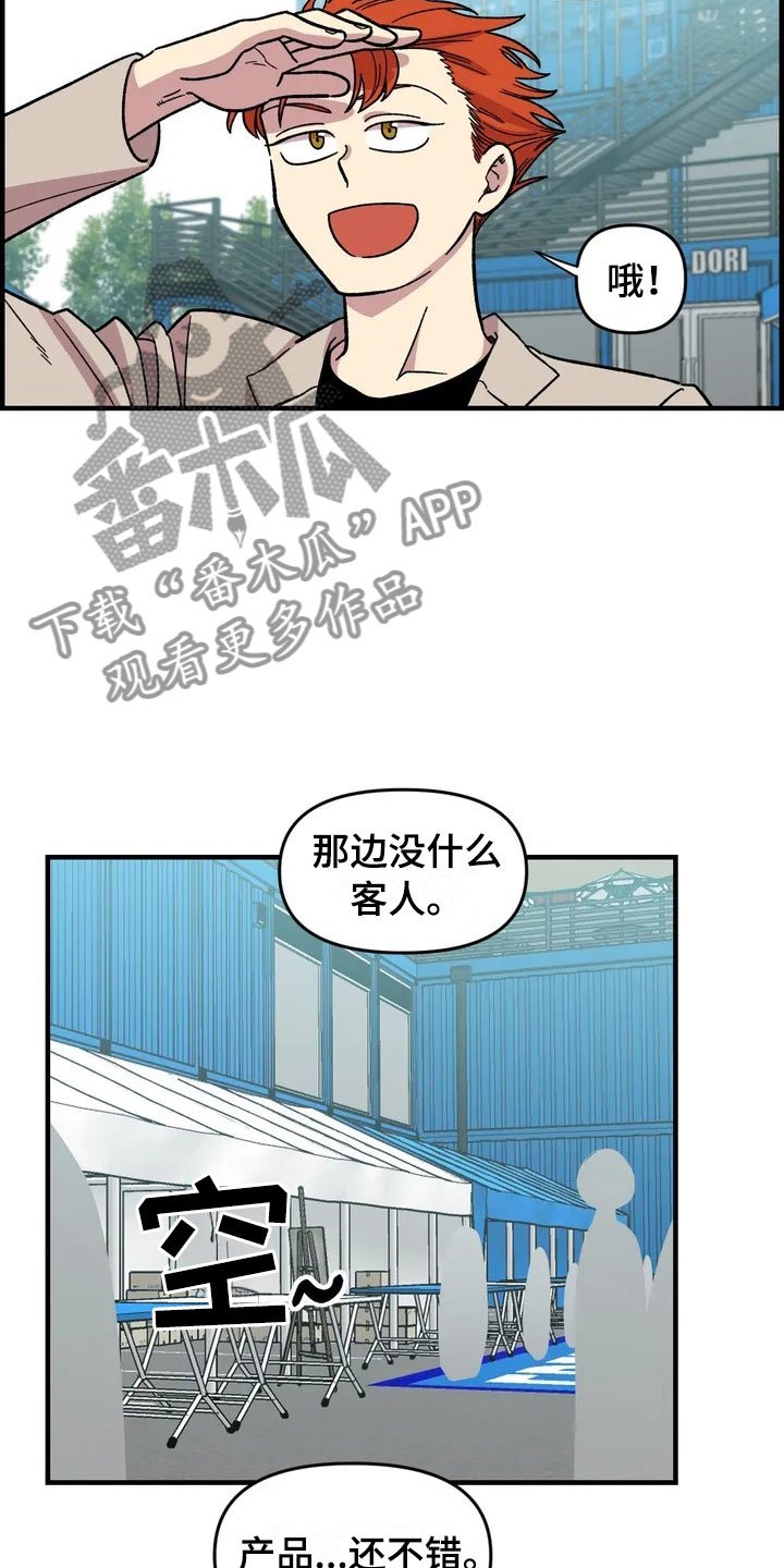 第30章：不认输