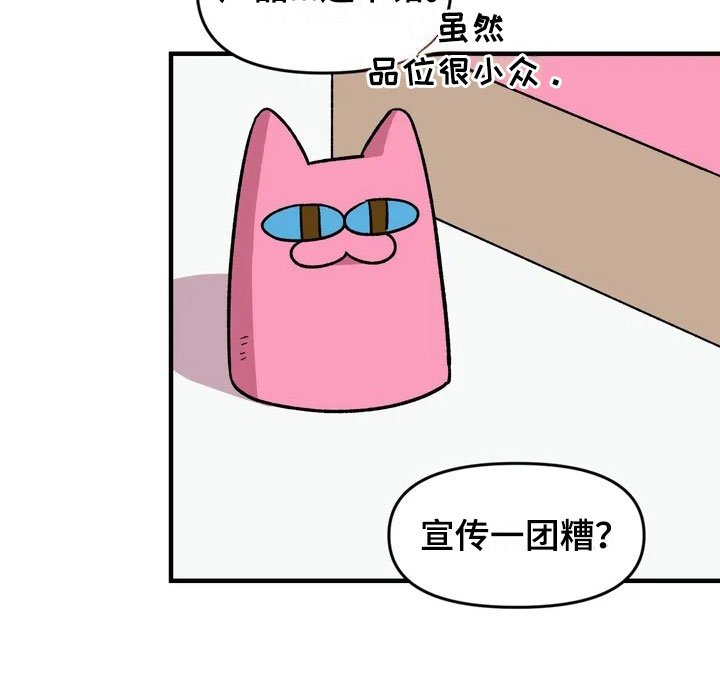 第30章：不认输