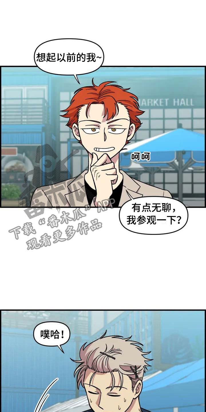 第30章：不认输