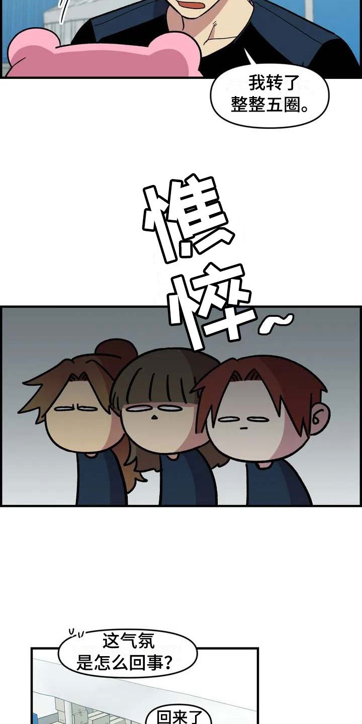 第30章：不认输