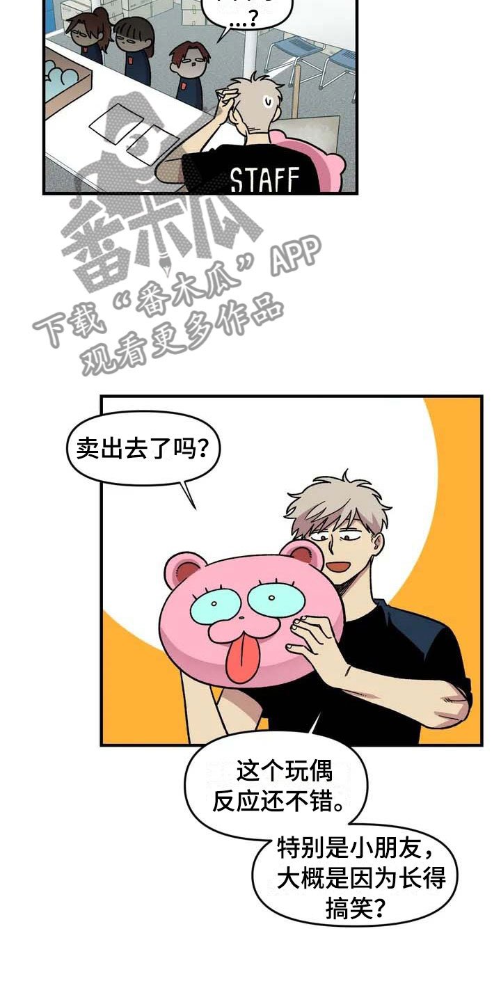第30章：不认输