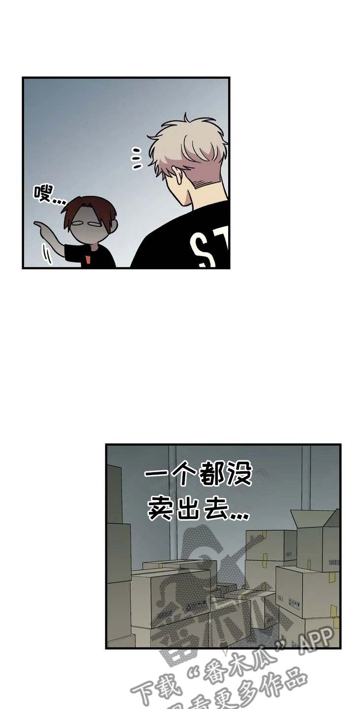 第30章：不认输