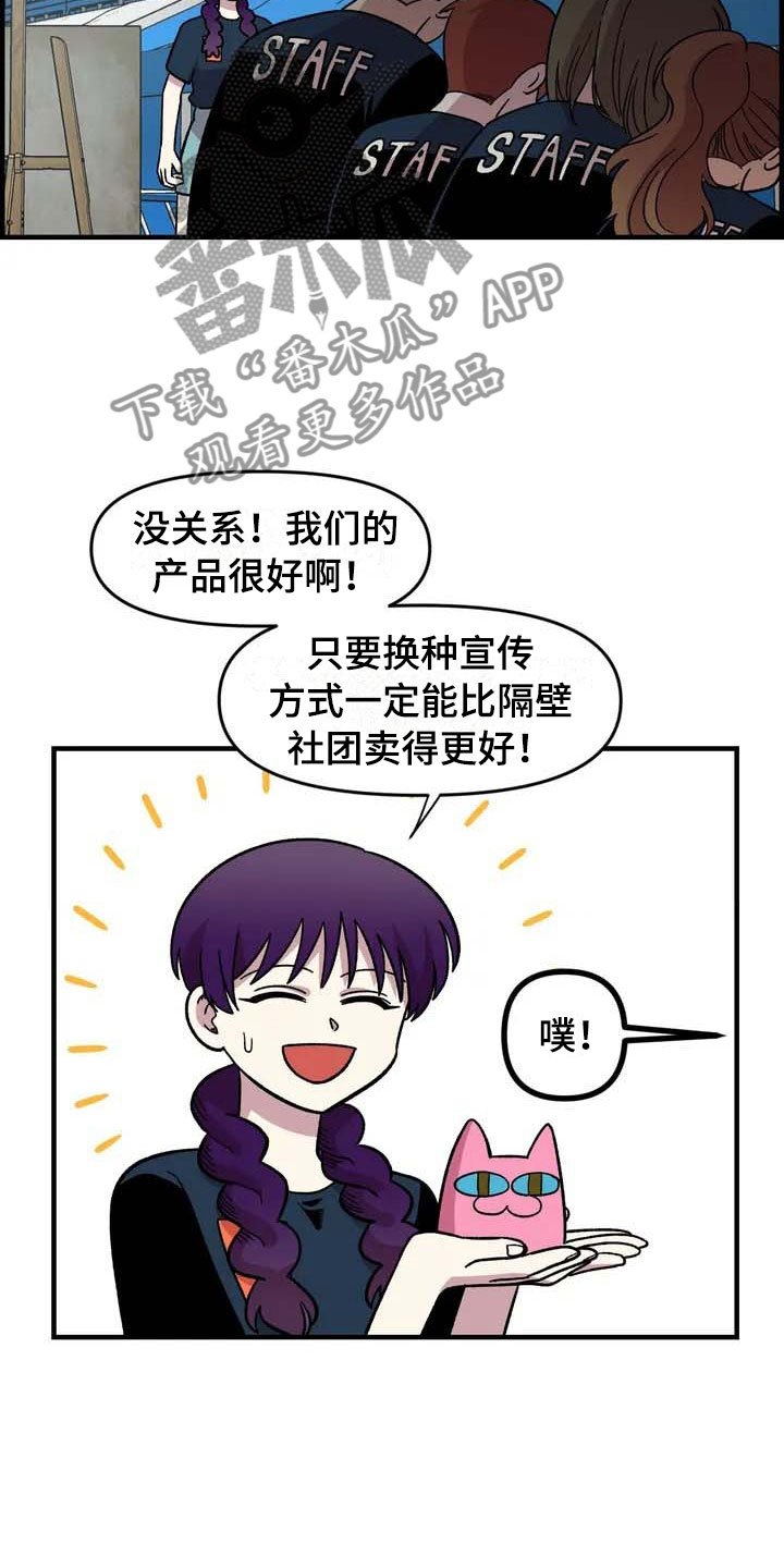 第30章：不认输