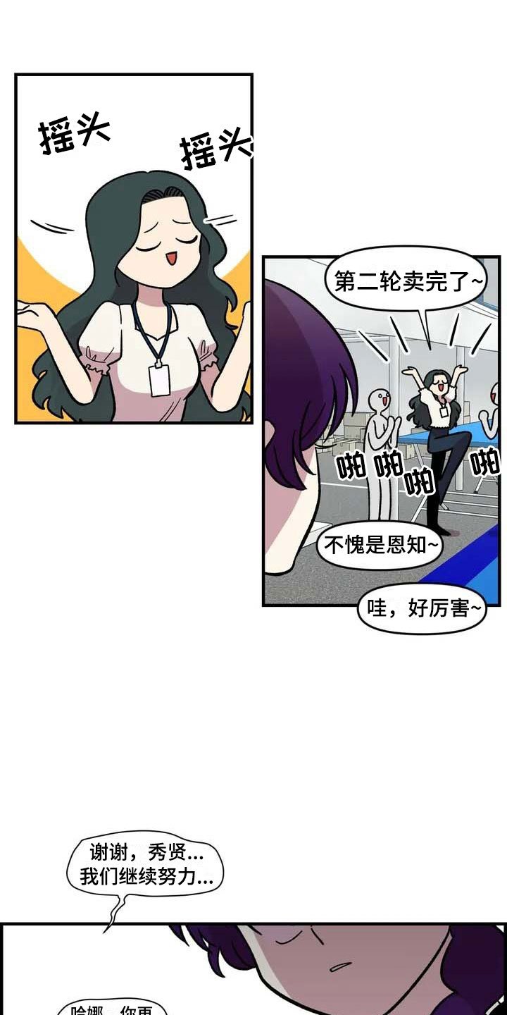 第30章：不认输