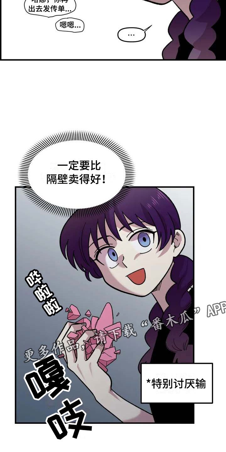 第30章：不认输