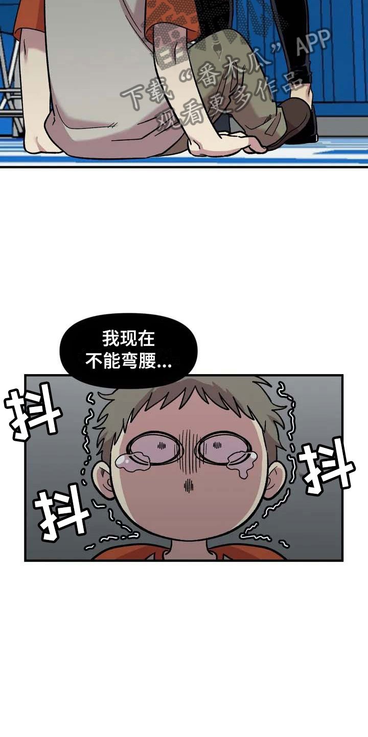 第31章：办法