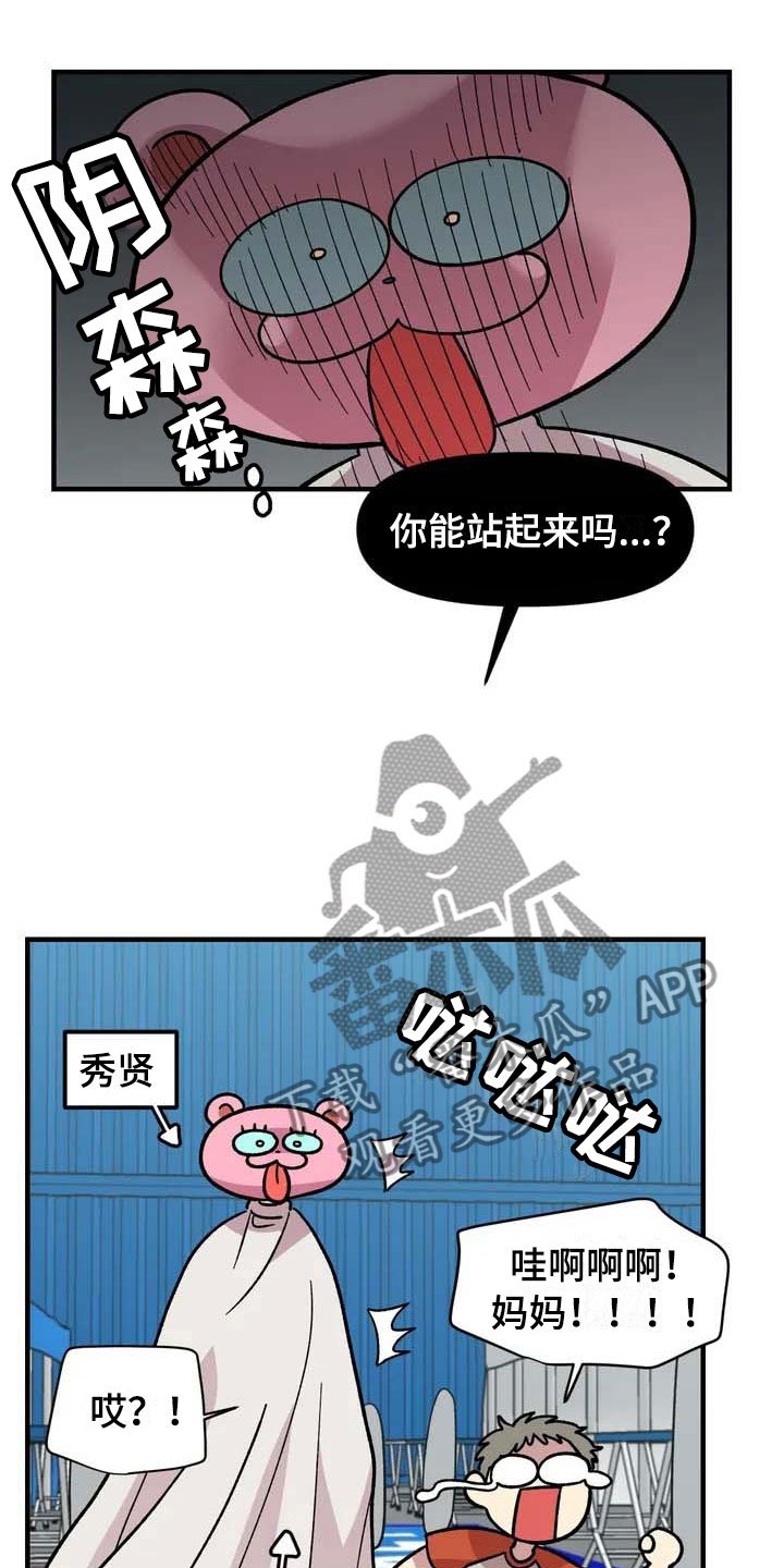 第31章：办法
