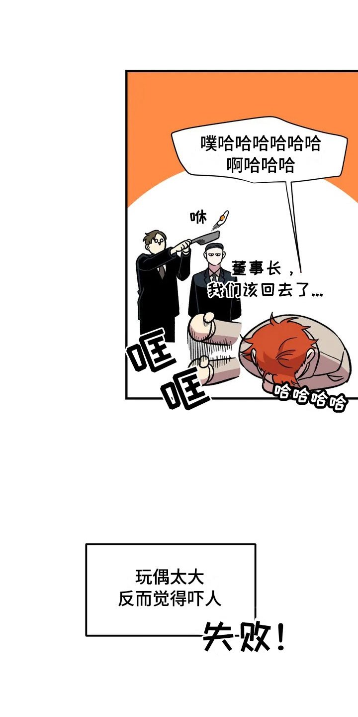 第31章：办法