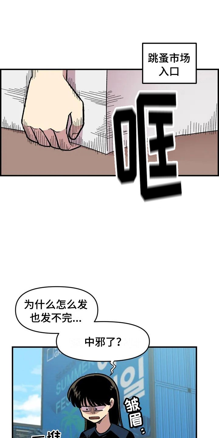 第31章：办法