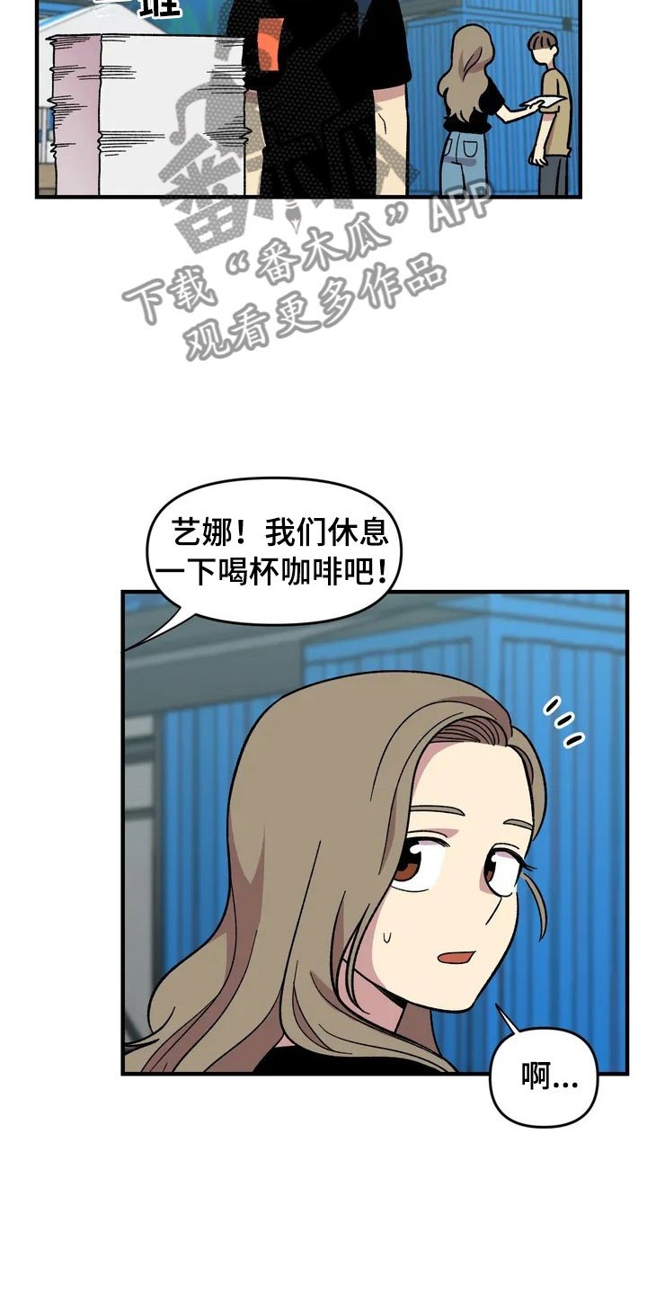 第31章：办法