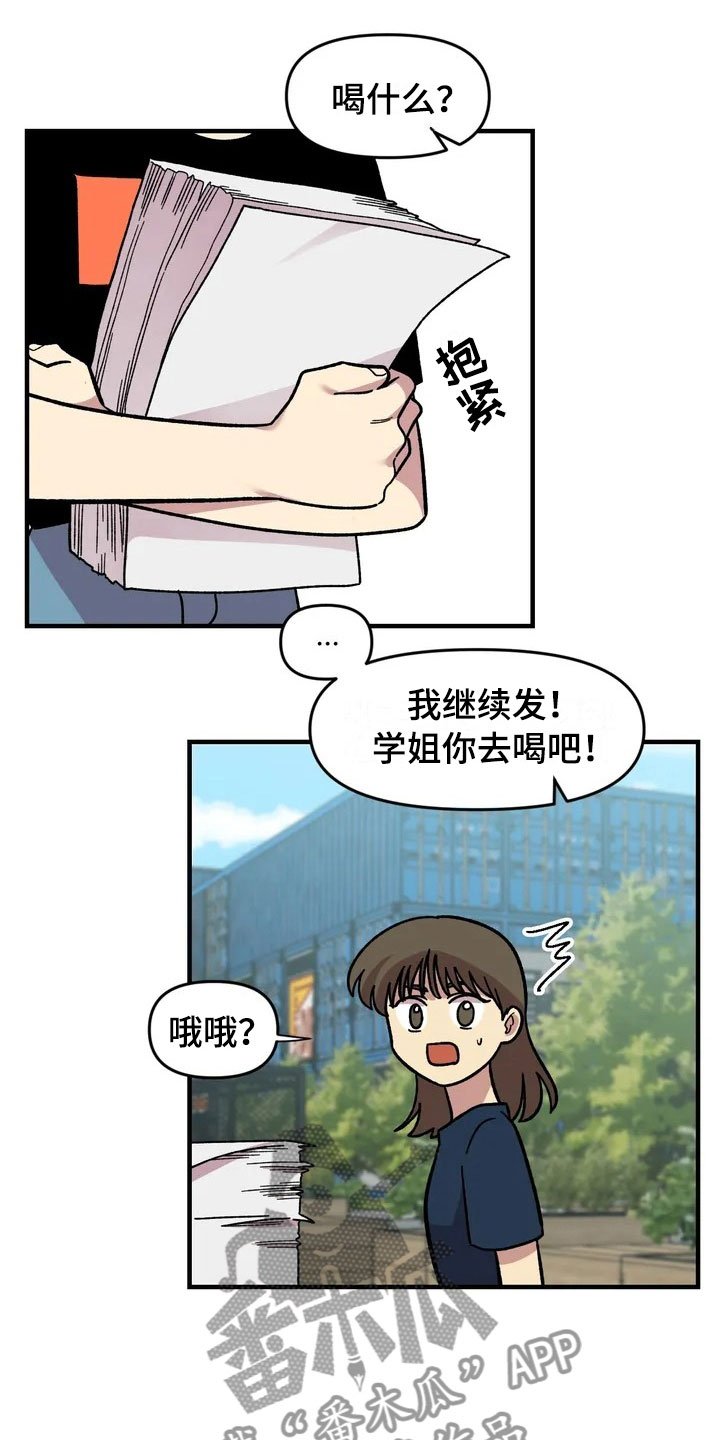 第31章：办法