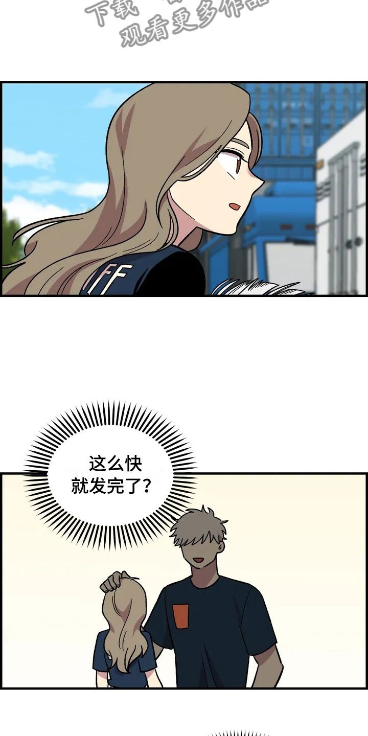 第31章：办法