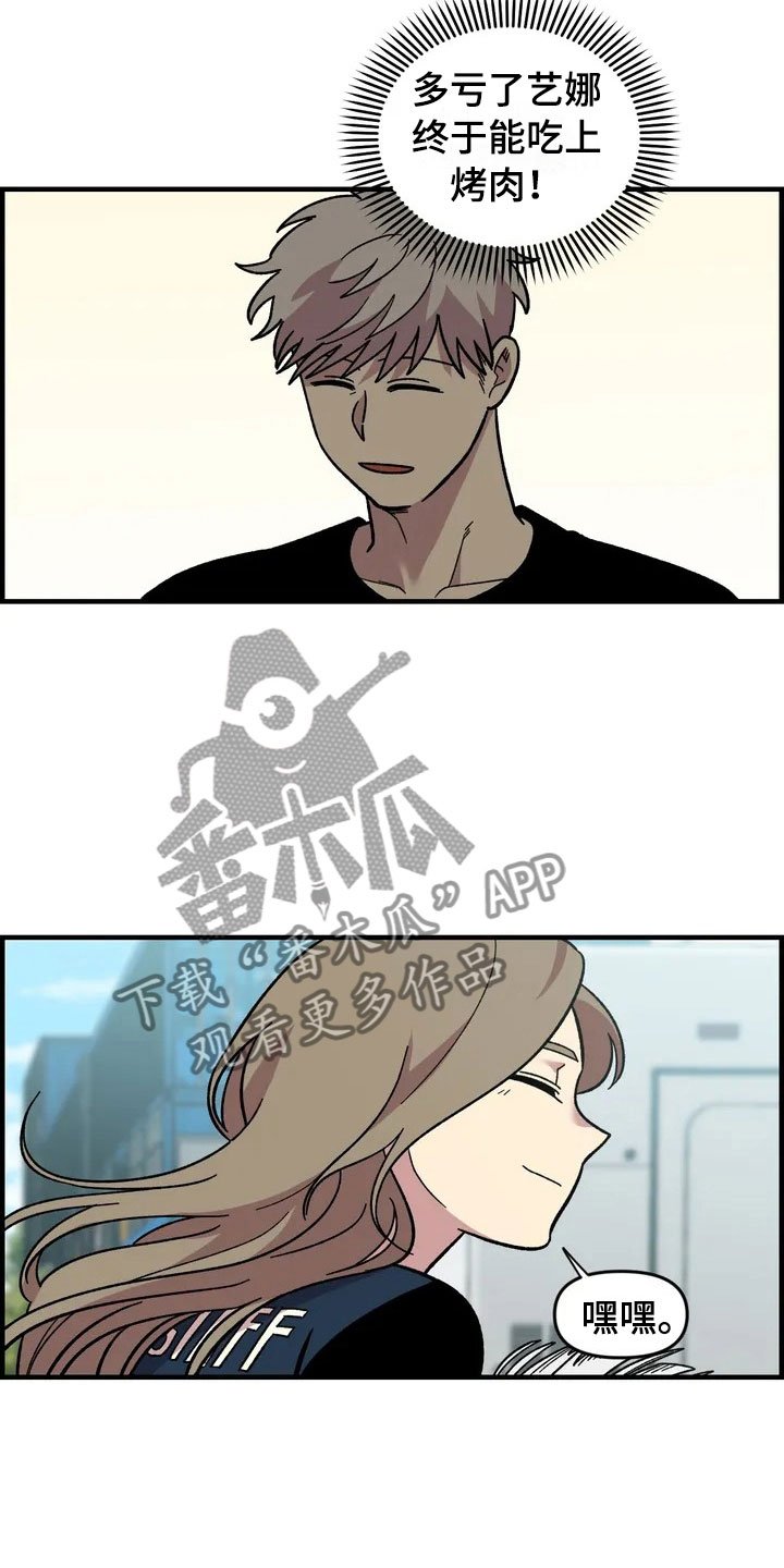 第31章：办法