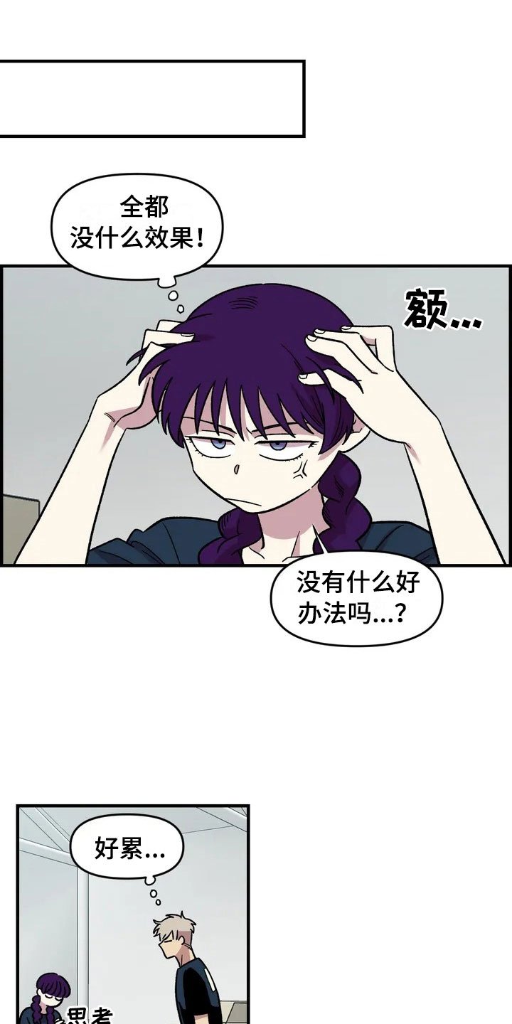 第31章：办法
