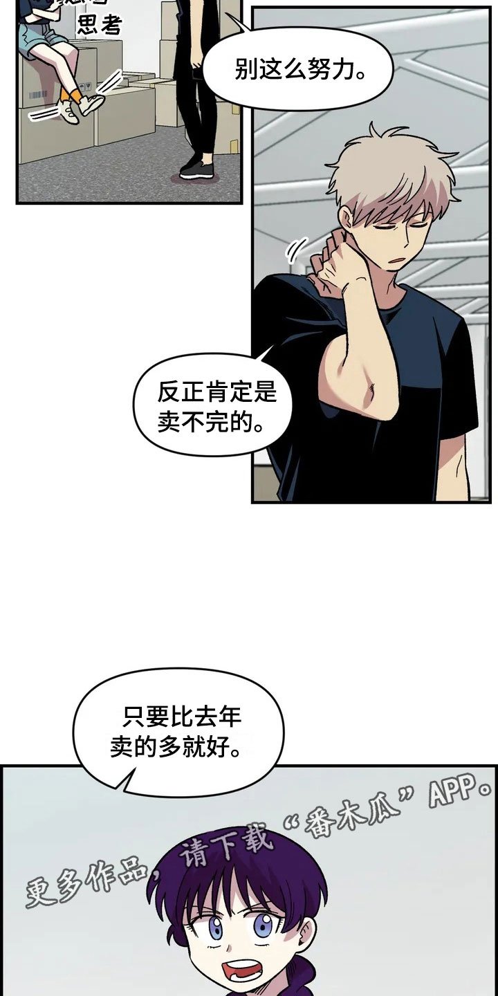 第31章：办法