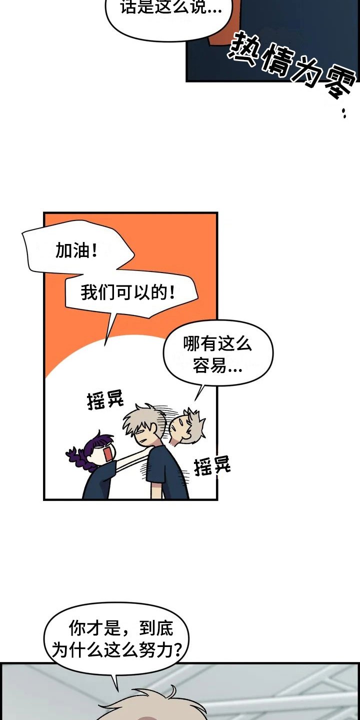第31章：办法