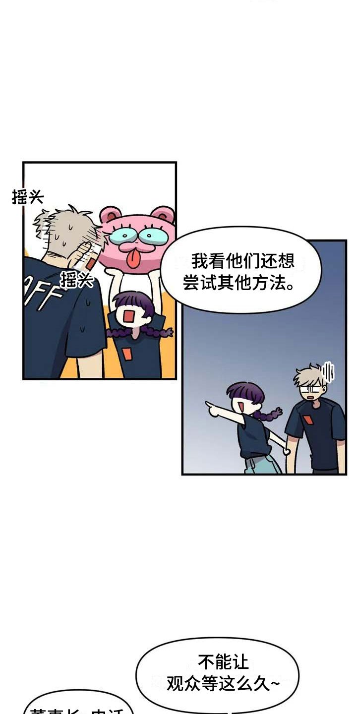 第32章：与你无关