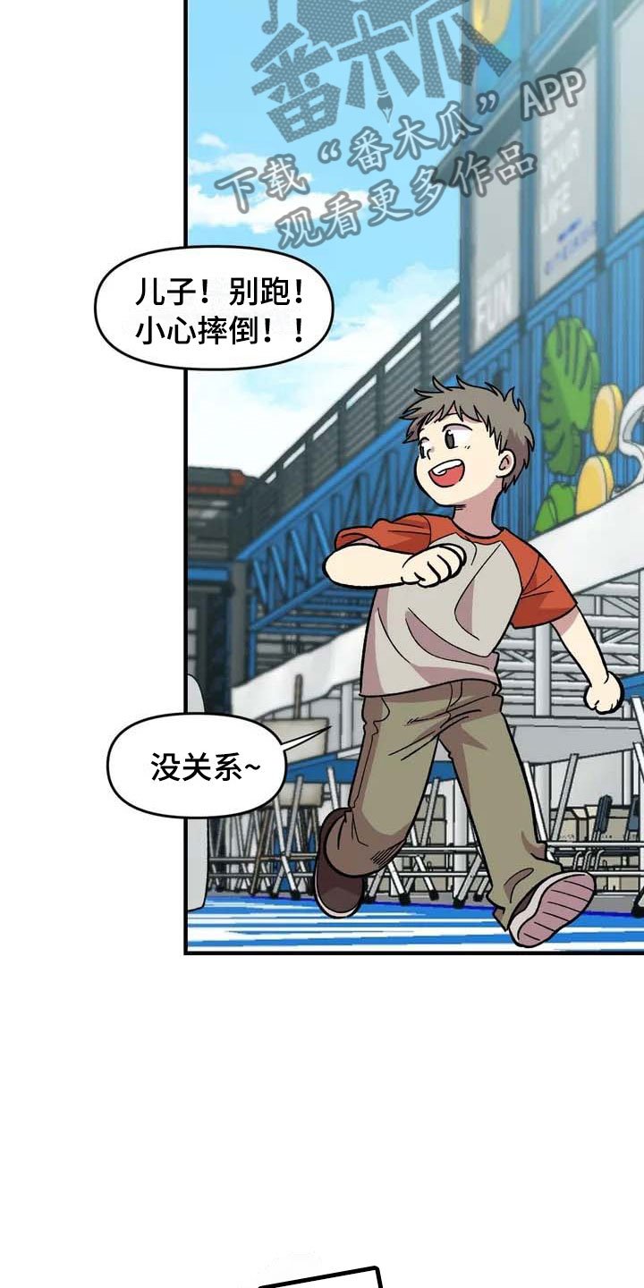 第32章：与你无关