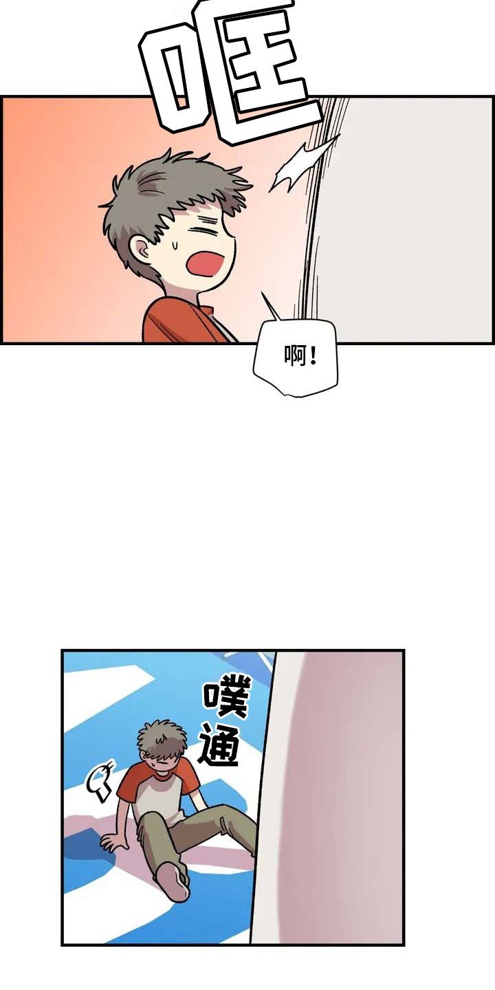 第32章：与你无关