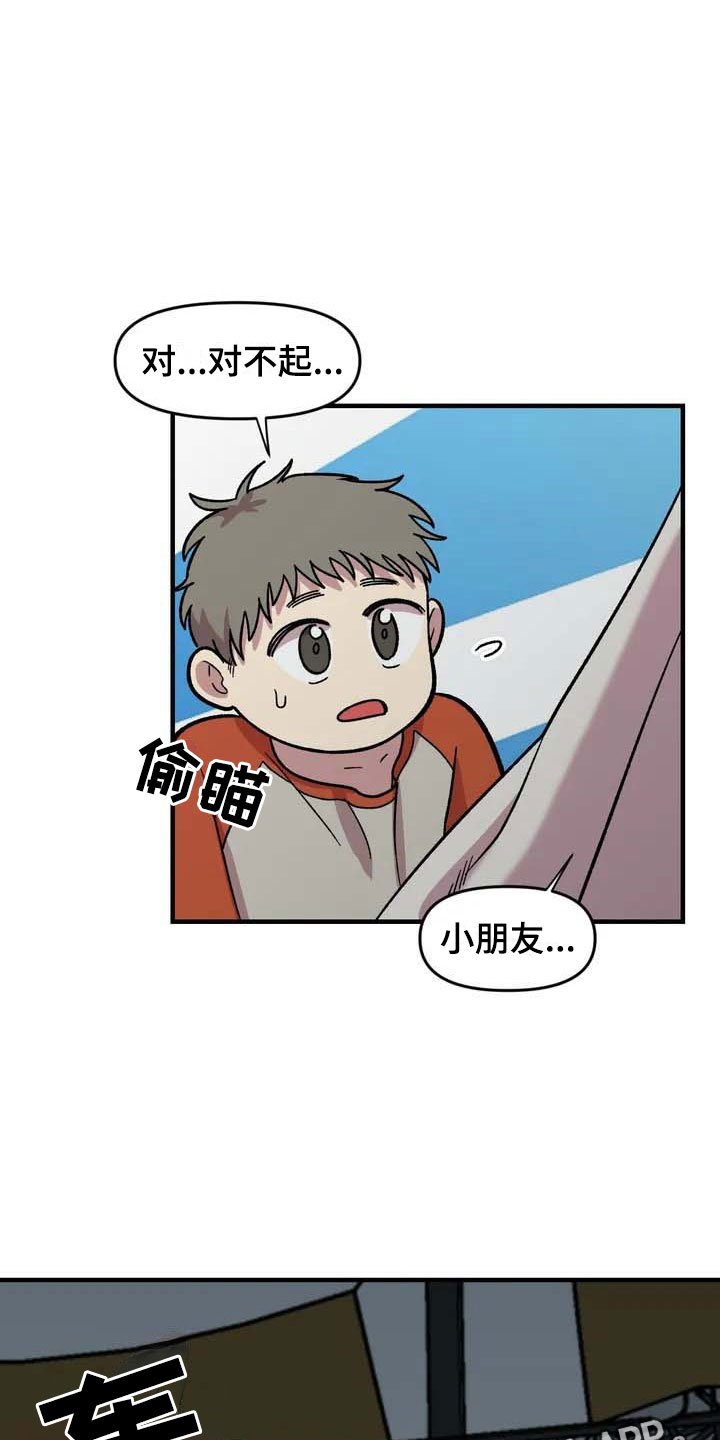 第32章：与你无关