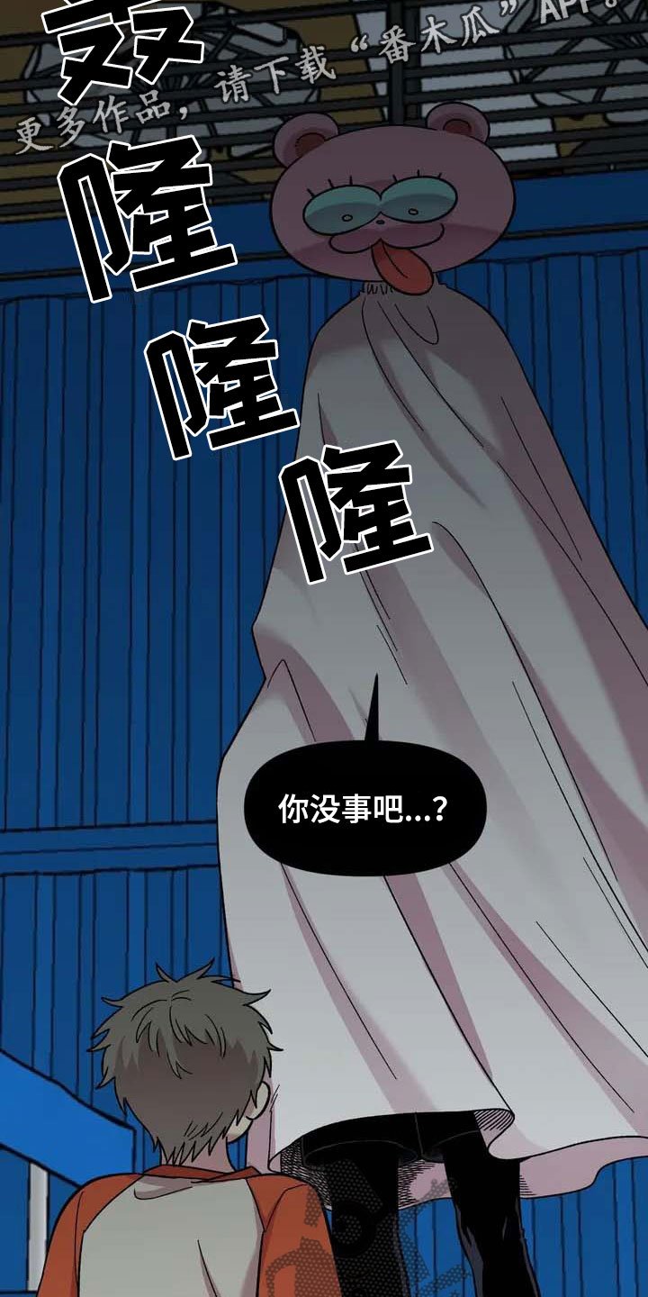第32章：与你无关