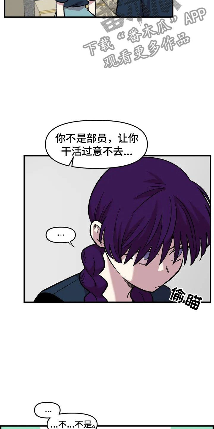 第33章：打赌
