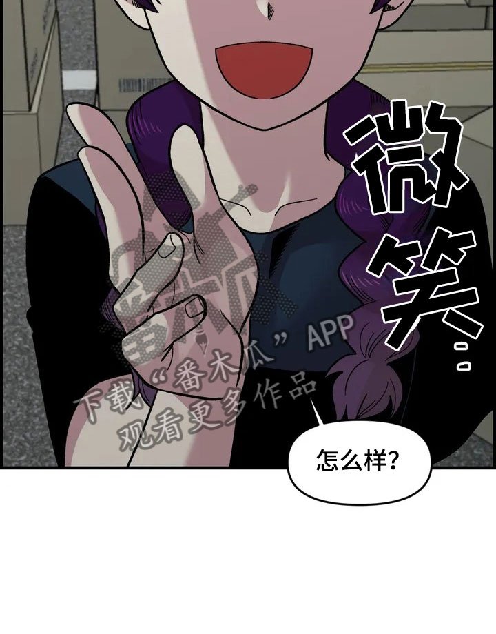 第33章：打赌