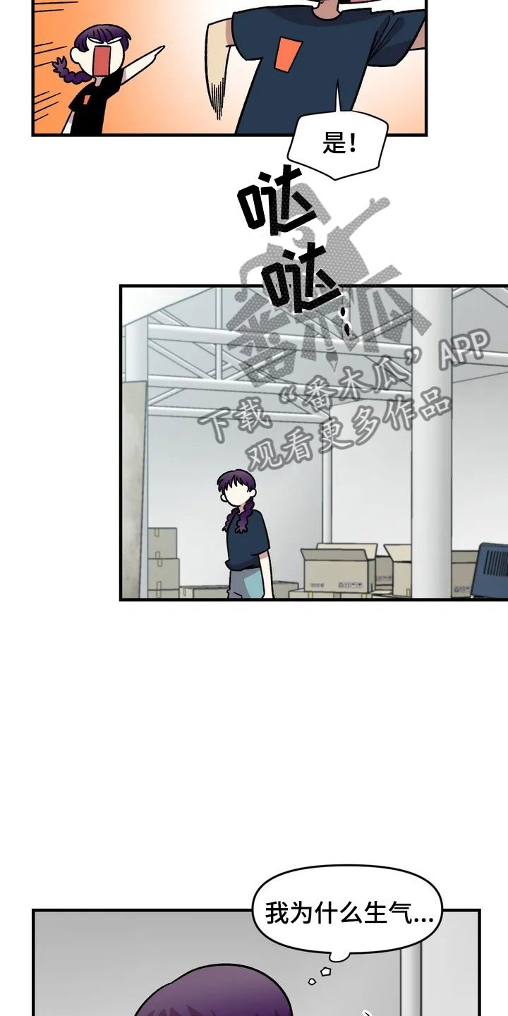 第33章：打赌