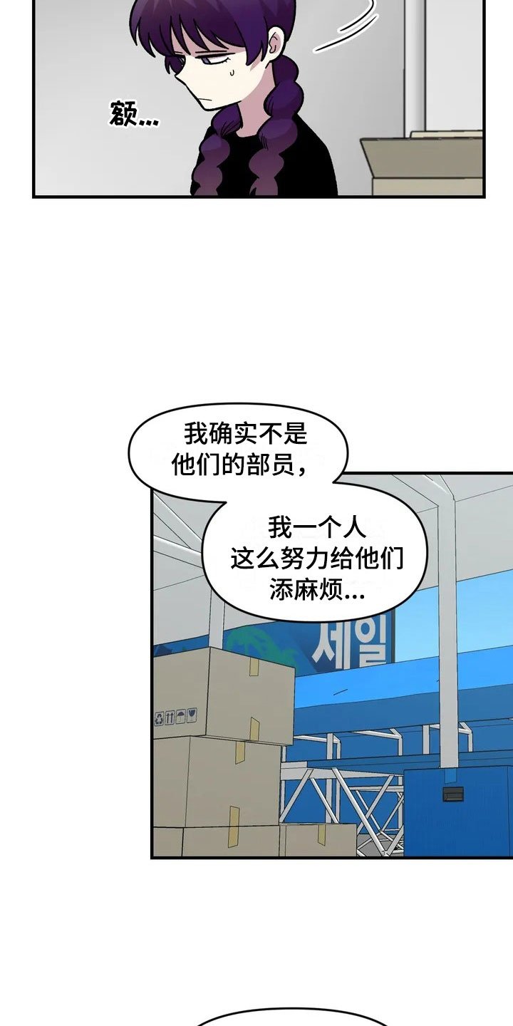 第33章：打赌