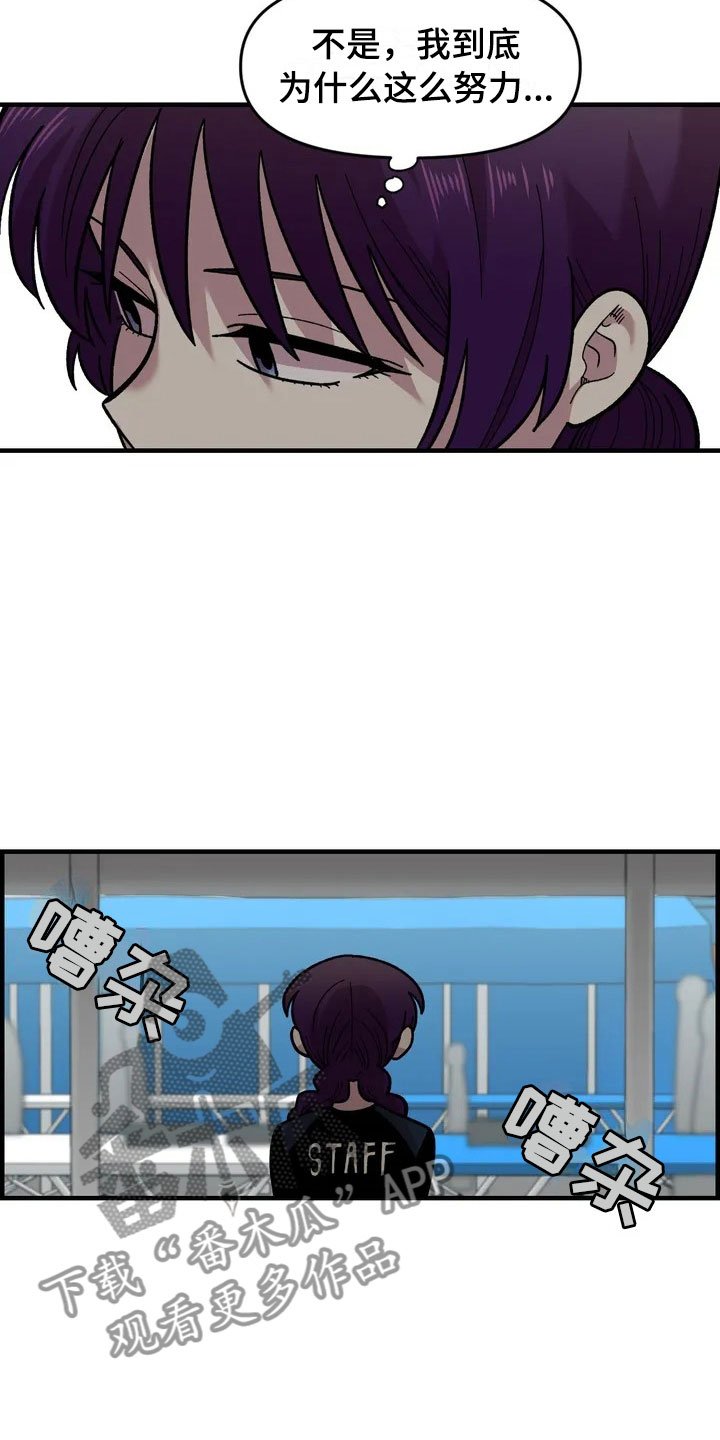 第33章：打赌