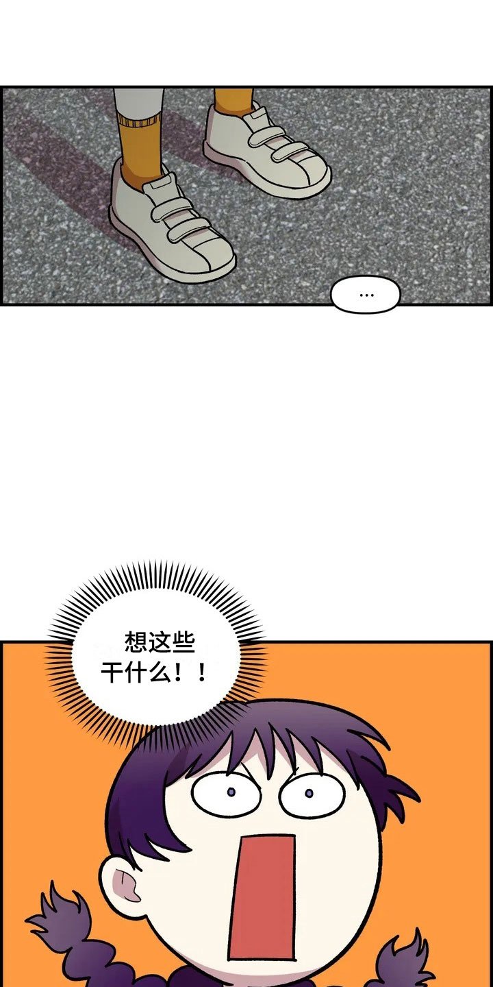 第33章：打赌