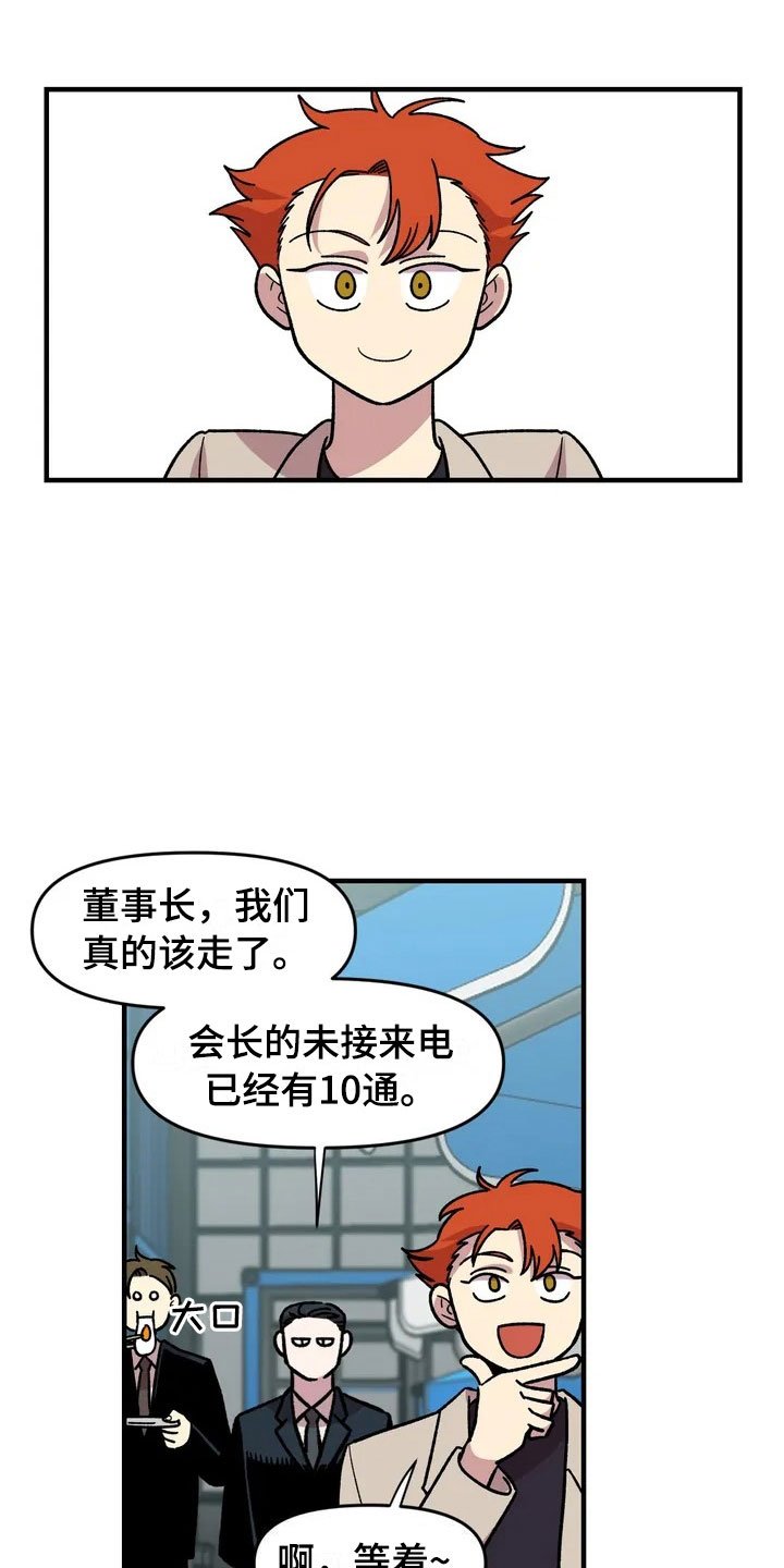 第33章：打赌