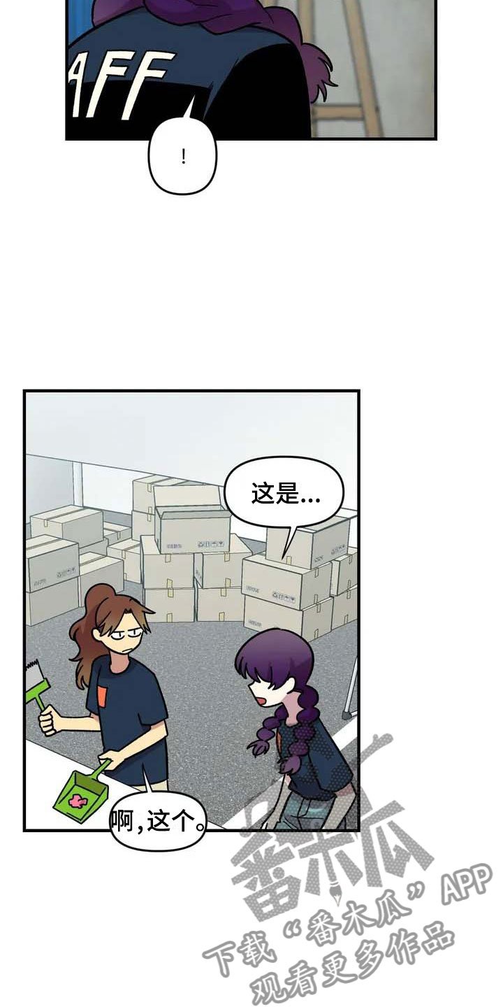 第33章：打赌
