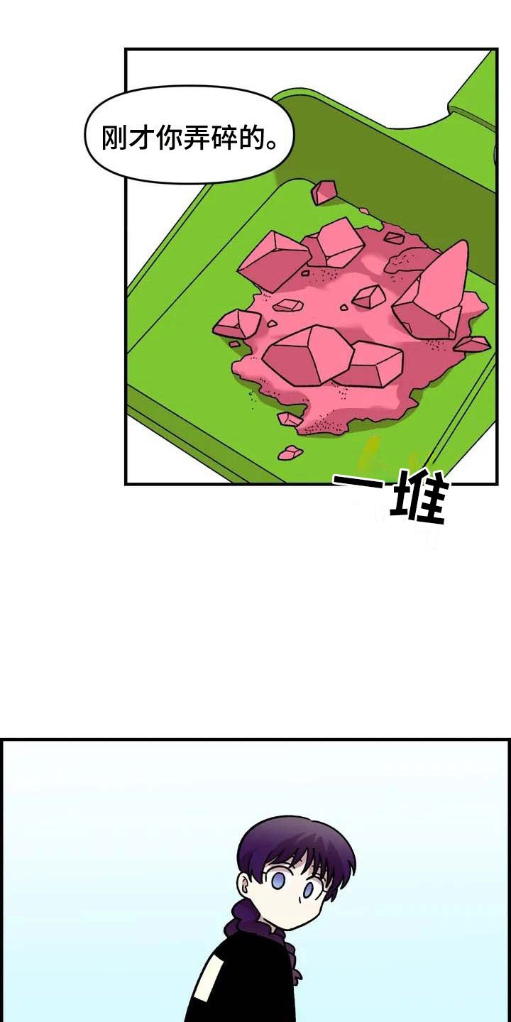 第33章：打赌