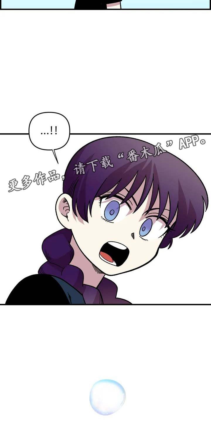第33章：打赌