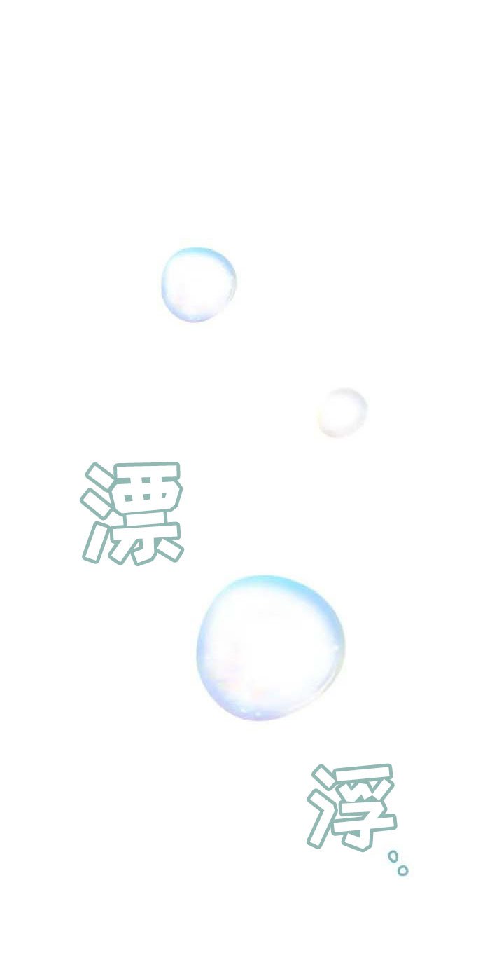 第33章：打赌
