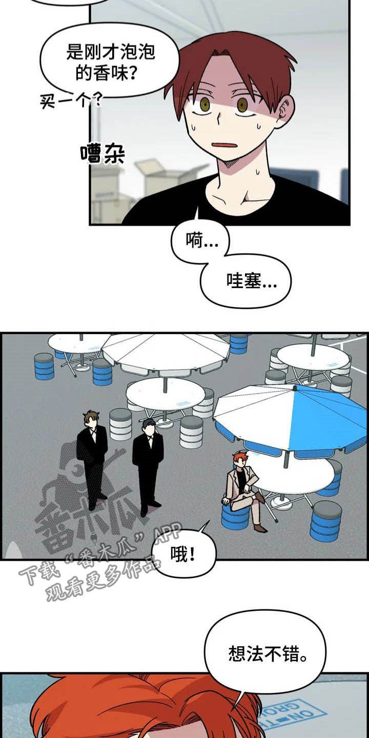 第34章：售罄