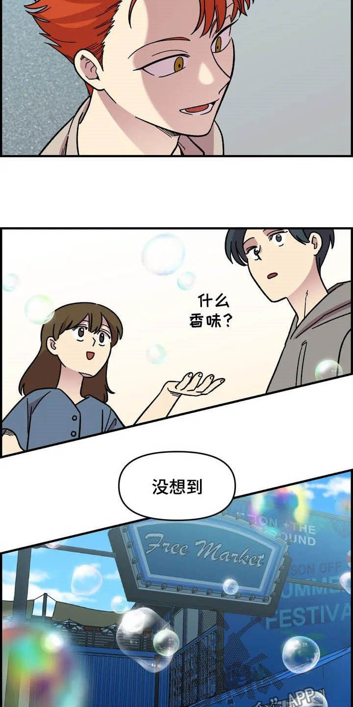 第34章：售罄