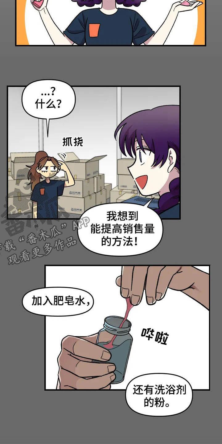 第34章：售罄