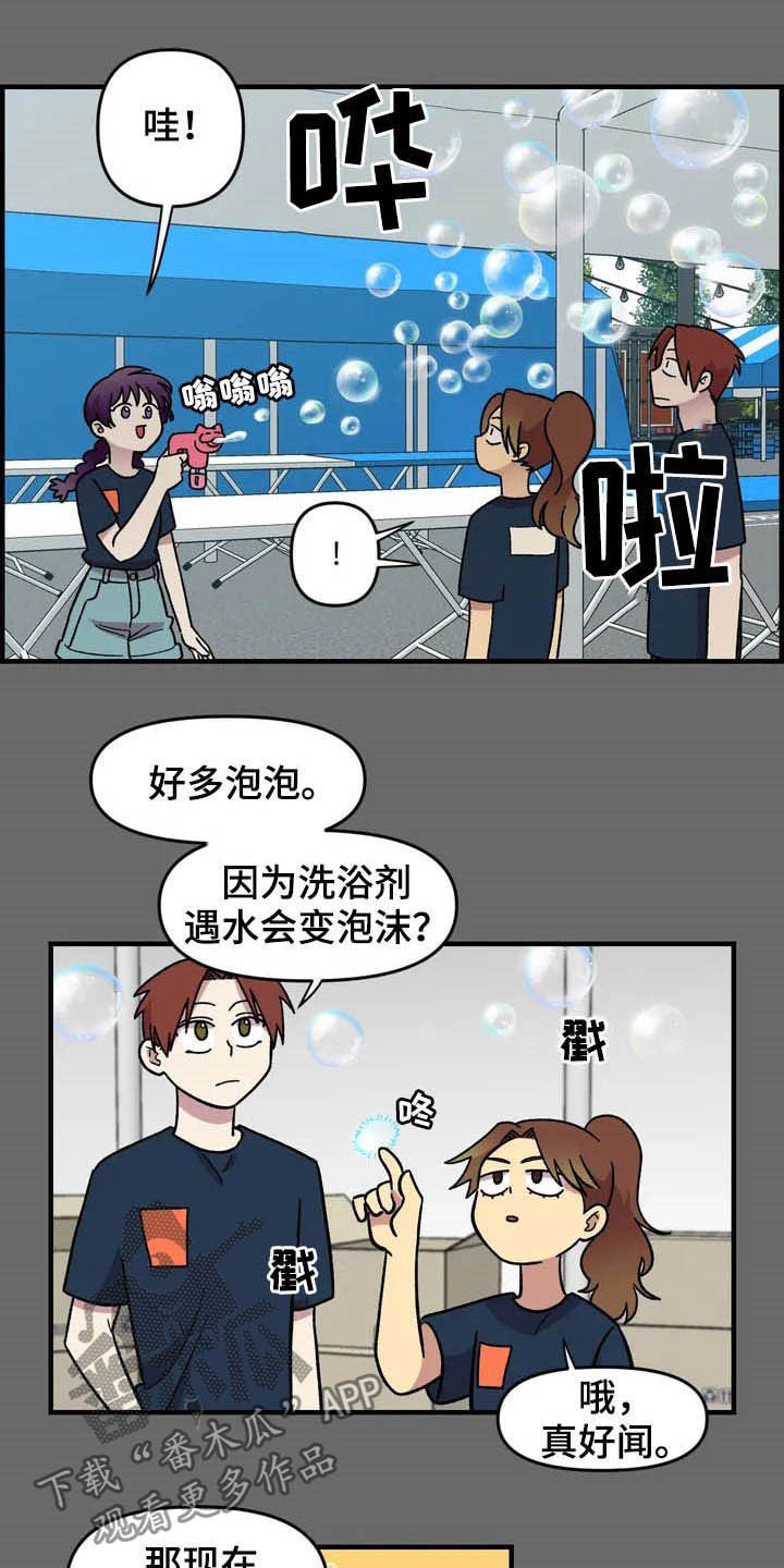 第34章：售罄