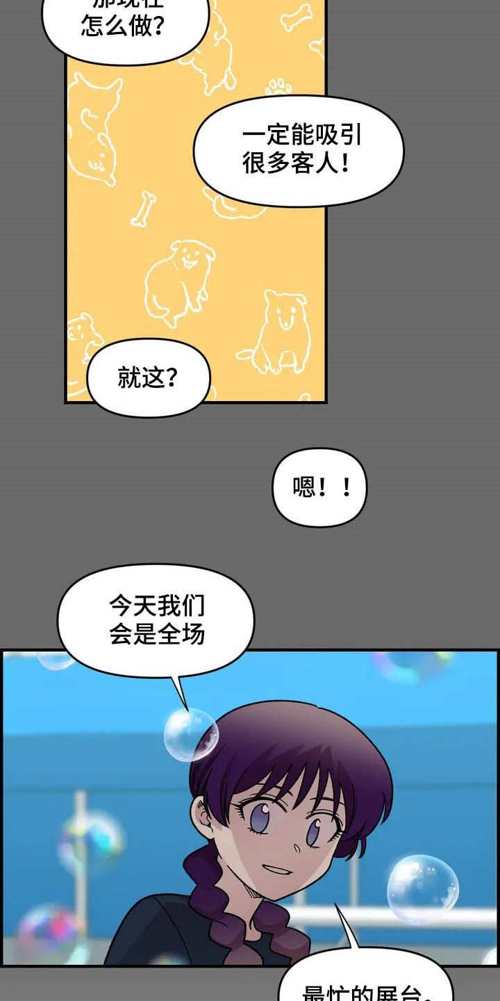 第34章：售罄